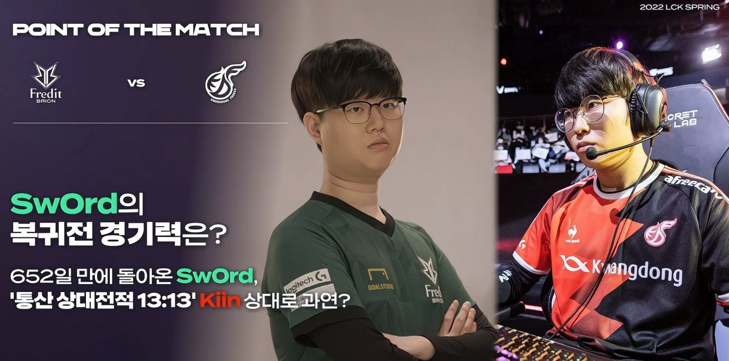 球星动向成 球星动向成